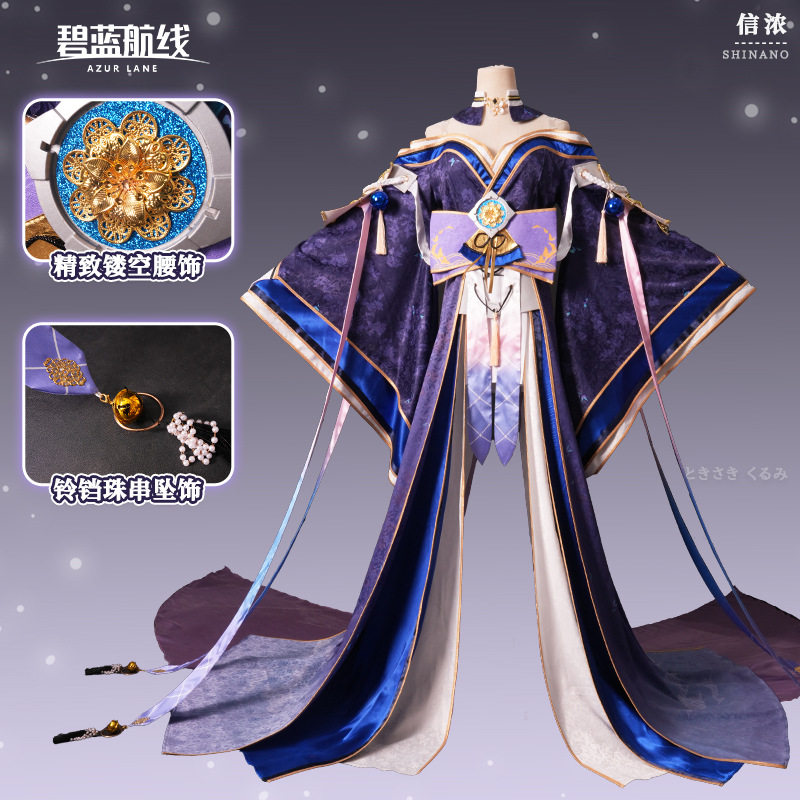 碧蓝航线cos服信浓原皮cosplay游戏服装二次元C服女装套装
