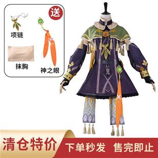 原神柯莱cos服须弥草国须弥道成林见习巡林员cosplay动漫服装女