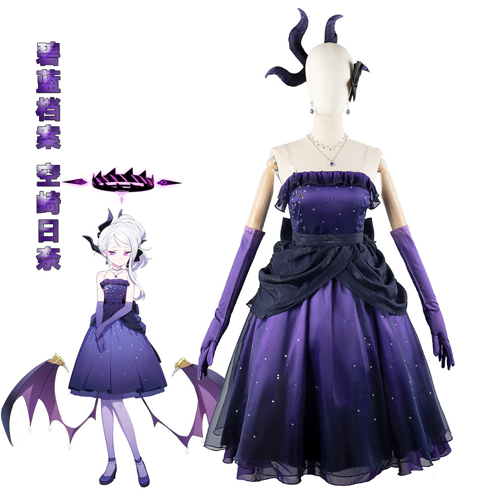 碧蓝档案空崎日奈Hina紫色礼服二次元cos动漫女纱裙CG1677WL