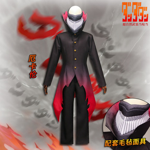超自然武装当哒当cos高仓健cos服厄卡伦变身cosplay全套送面具