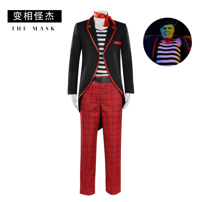 变相怪杰cos服金凯瑞面具人燕尾cosplay角色扮演万圣节外套西装