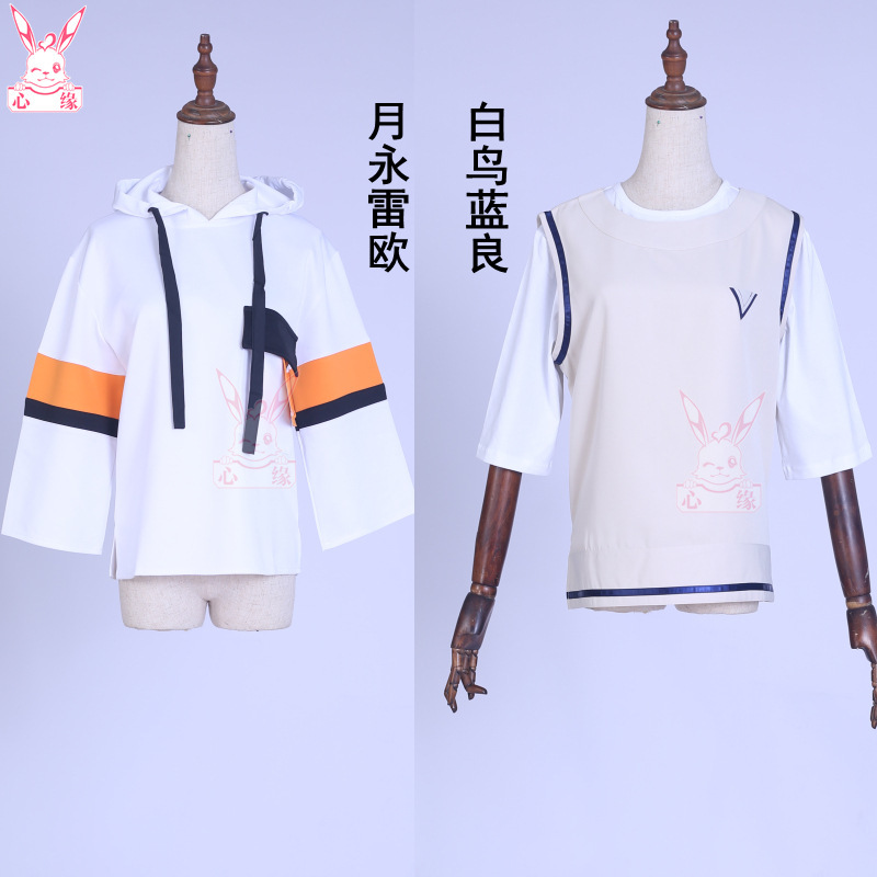 现货偶像梦幻祭cosplay服装白鸟蓝良月永雷欧cos服日常服套装女