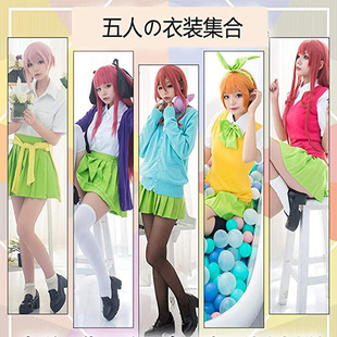 五等分的花嫁新娘cos服中野一花二乃三玖四叶五月cosply动漫服饰