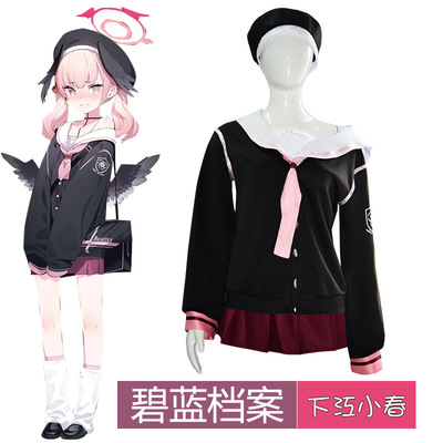 碧蓝档案cos服下江小春coscosplay服装套女水手服二次元现货