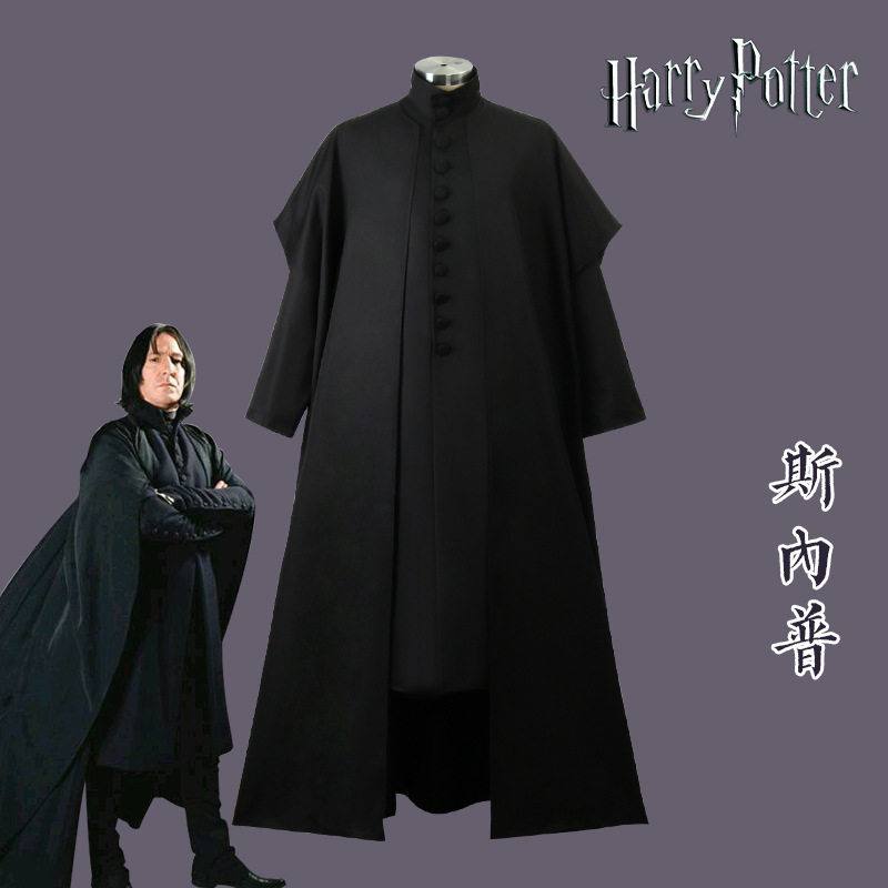 漫多万圣节cosplay斯内普教授衣服cos服装套装披风外套魔法