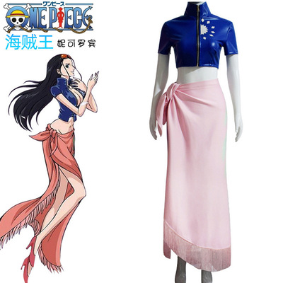 航海海贼王cos服Nico·Robin恶魔之子妮可罗宾cosplay动漫服装