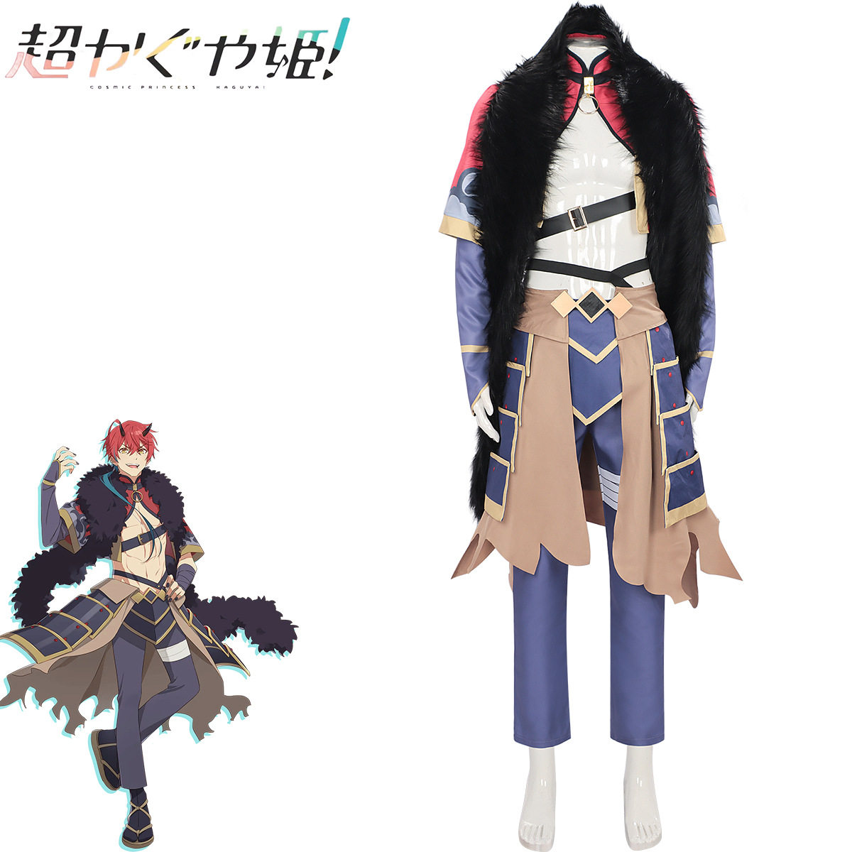 超时空辉夜姬cos服辉夜月见帝明全套二次元cosplay动漫舞台同款