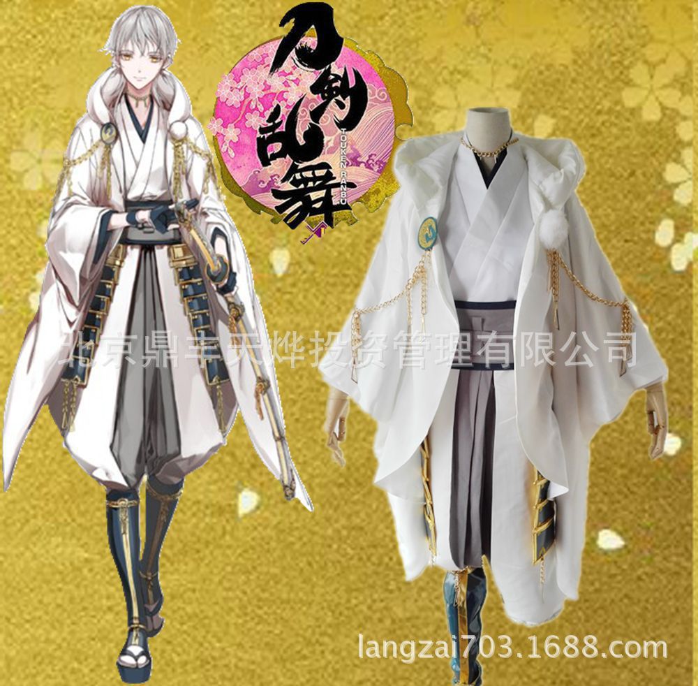刀剑乱舞cos服鹤丸国永cos服鹤丸内番服cos服游戏cosplay服装