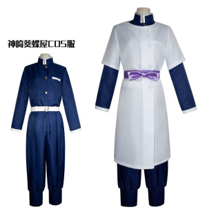 女 佳荣万圣节cos现货鬼咩之刃cos服神崎葵蝶屋coply服装