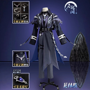 灵珑阁原神cos服菲林斯cosplay服装c服男装空月之歌二次元服装