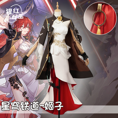 崩坏星穹铁道cos服姬子cospaly全套女装c服三月七彦卿【招】