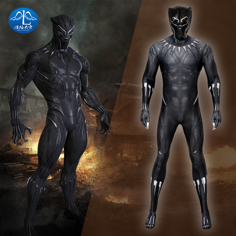 漫路云霄漫威电影黑豹cos紧身衣连体衣头盔面具头套cosplay全套男