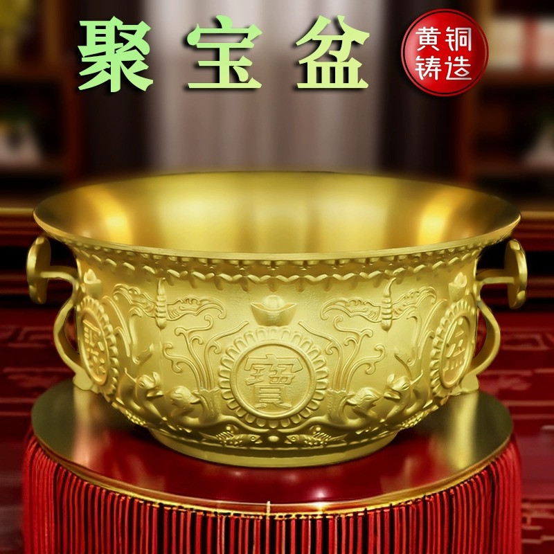 纯铜聚宝盆客厅办公室摆件