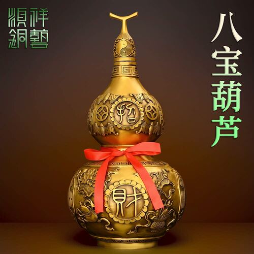 黄铜葫芦摆件家居桌面创意装饰品