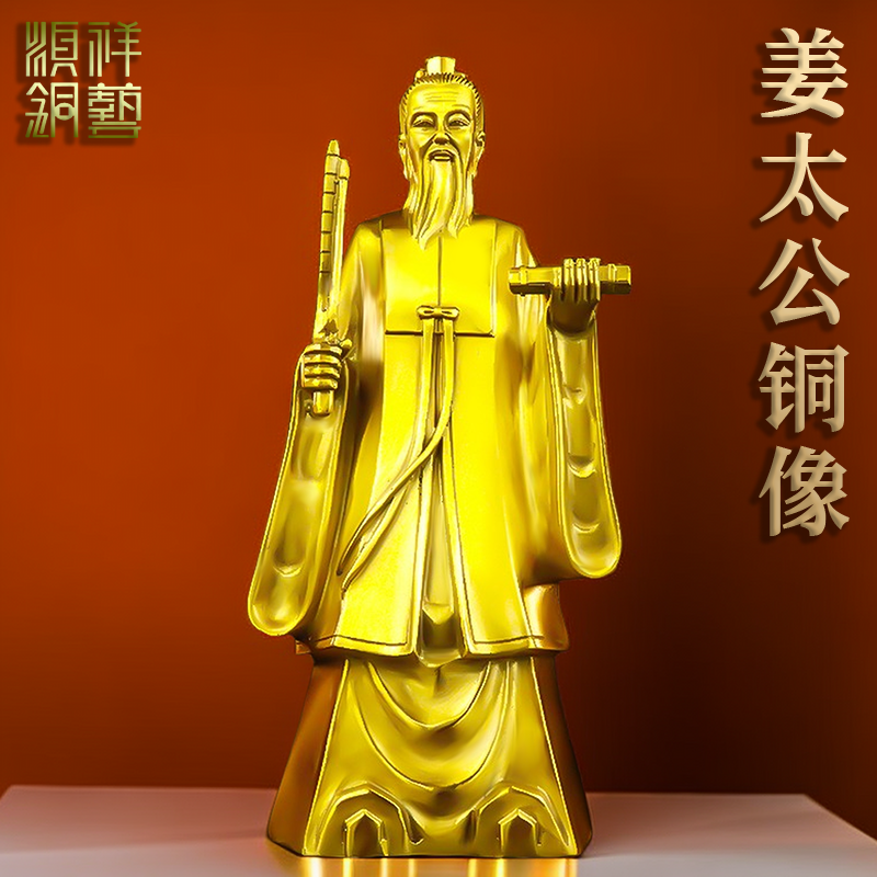 纯铜姜太公钓鱼客厅家居装饰摆件