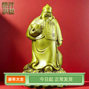 铜钱掌柜铜财主钱老板一本万利摆件地主装饰品客厅店铺沈万三铜像