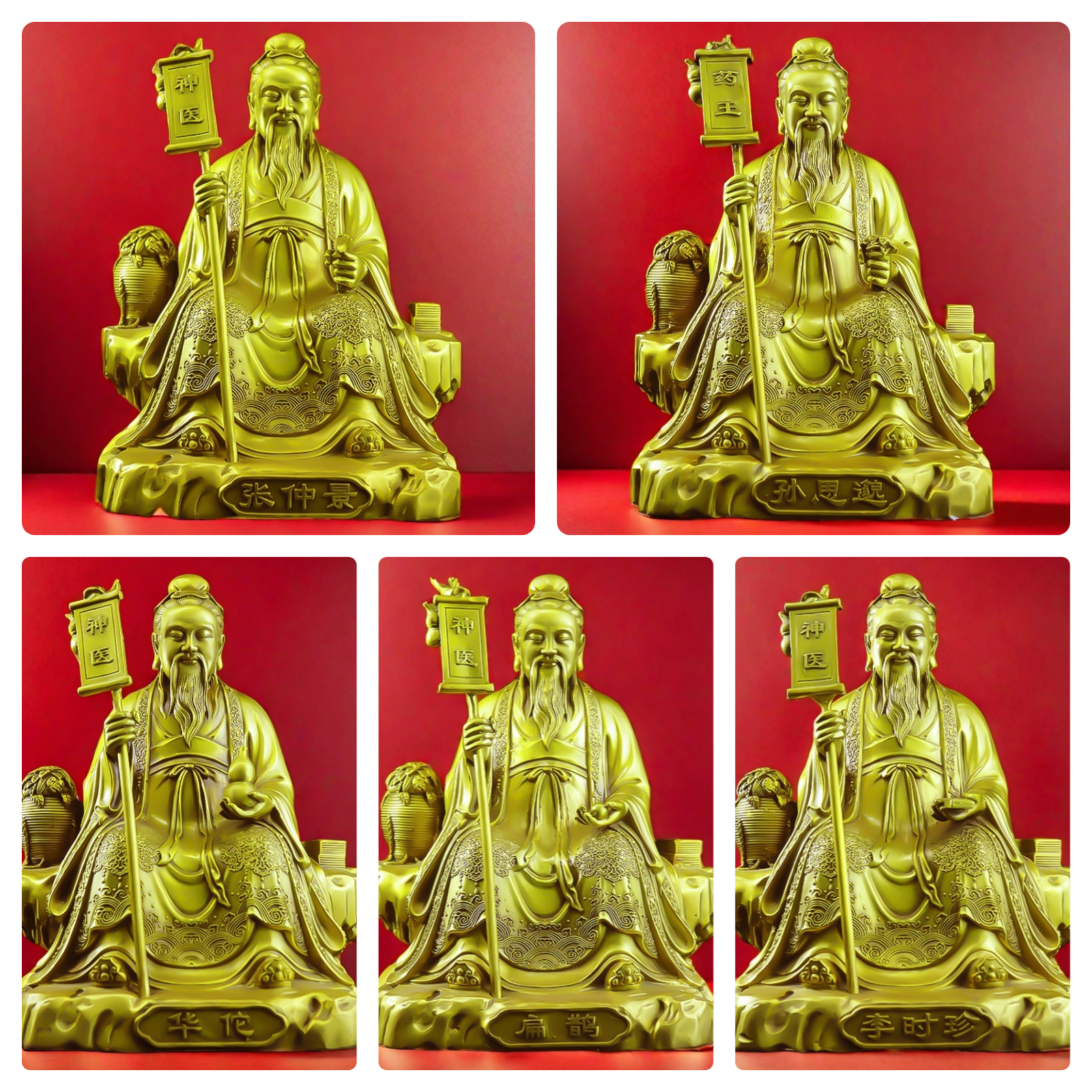 纯黄铜药王孙思邈摆件