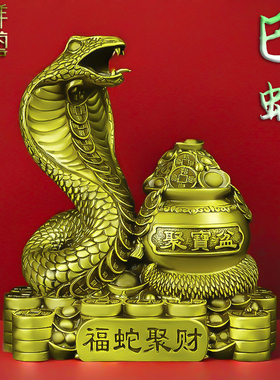 顺祥铜艺十二生肖蛇聚宝盆摆件