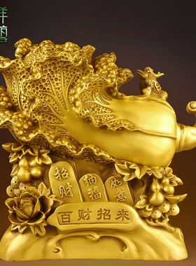 纯黄铜白菜招财摆件客厅店铺