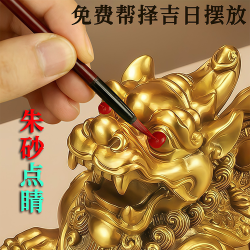 纯黄铜貔貅招财摆件一对公母