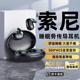 other M50适用蓝牙耳机真无线骨传导索尼Sony2024新款 运动睡眠降