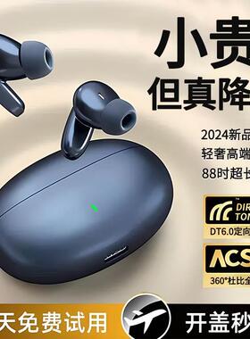 适用真1413K70K60红米Note11T降噪入耳高音质无线蓝牙耳机