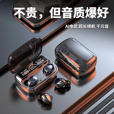 适用入耳式迷你降噪运动男女苹果vivo通用高音质无线蓝牙耳机