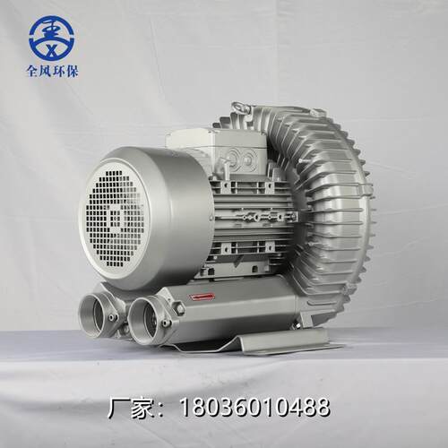 漩涡气泵RB-61D-2 3KW RB-71D-3 2.2KW 三相380V鼓风机高压式风机