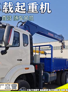 10吨狭巷厂道EKK吊装折吊臂移动式液窄压吊臂折叠臂起重吊生产家