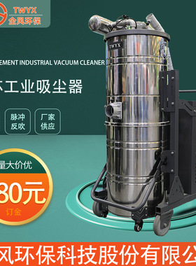 纺织吸尘器 CNC配套用工业吸尘器 SH2200吸尘器 SH7500吸尘器