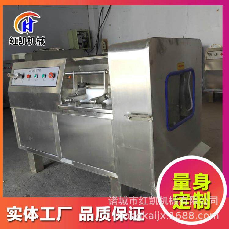 商用牛肉粒冻肉切丁机 鲜肉切丁机 猪肉鸡肉切丁设备 厂家供应