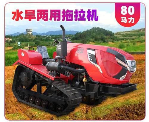 河北履带式果园开沟施肥机农用田园管理机遥控多功能旋耕机履带拖