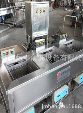 齿轮除油超声波清洗机ultrasonic cleaning machine 湖南厂家直销