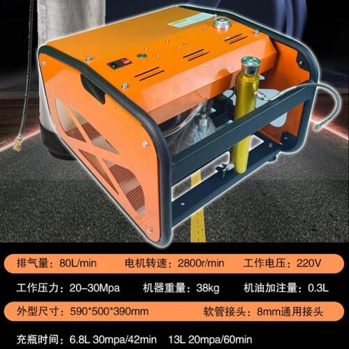 【5跨境卖】高arken-3-压充气泵35mpa打气机400ps热i三缸水冷重型
