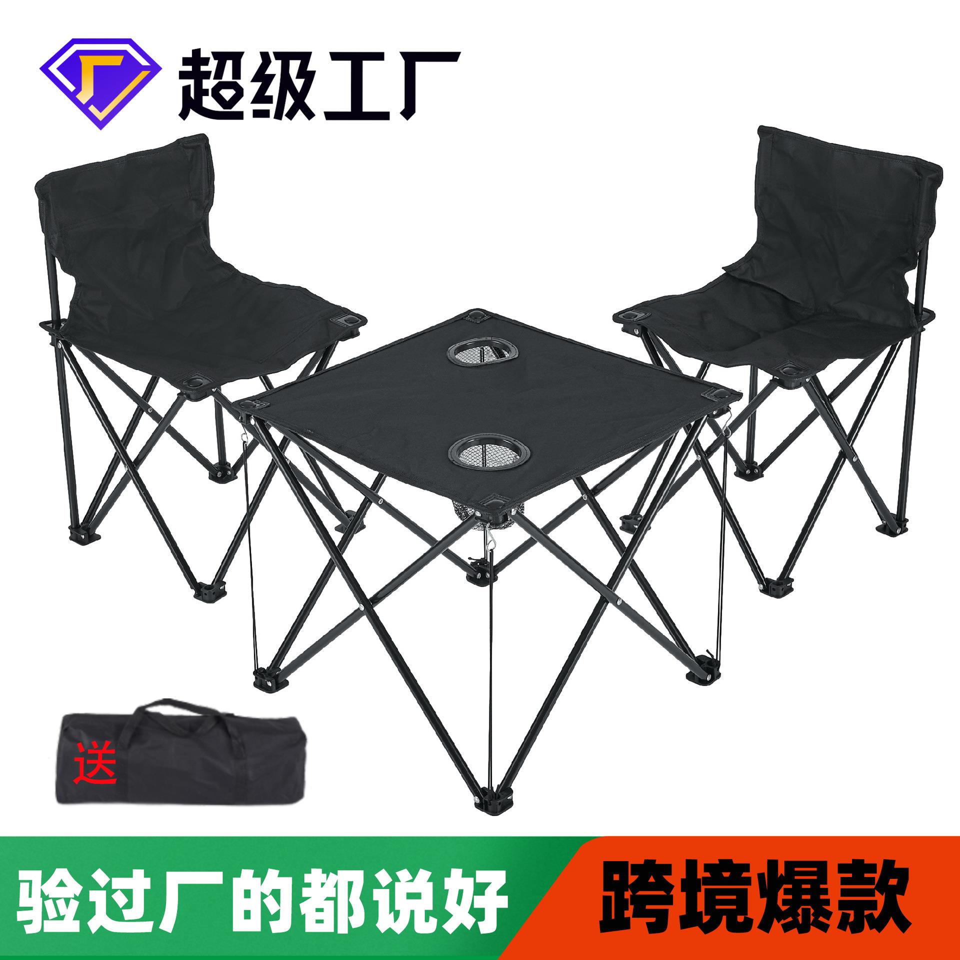 户外折叠桌便携式野营桌钓鱼烧烤野餐露营折叠桌椅野营布桌套装