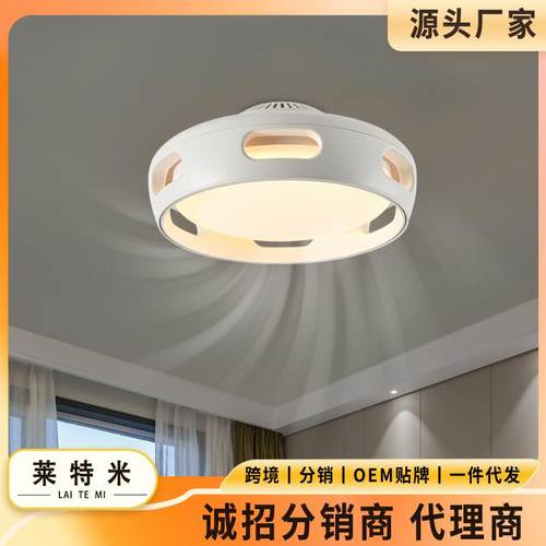 全光谱智能卧室无叶空气循环风扇灯 圆形360度全面通风吸顶吊扇灯