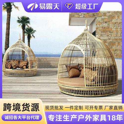 户外鸟巢躺床室外床藤花园躺椅民宿游泳池圆形休闲藤编鸟笼床圆床