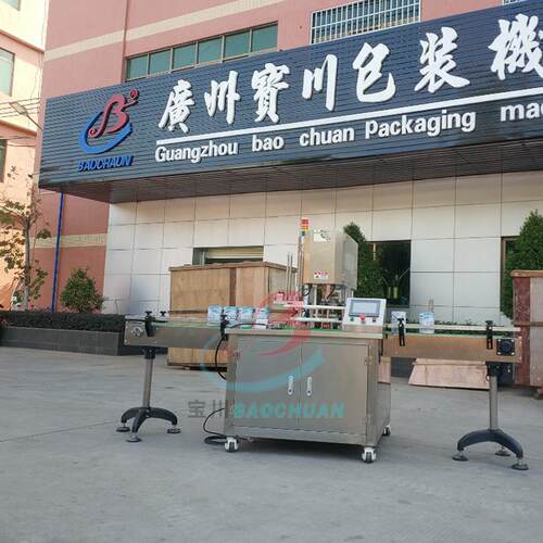 全自动封罐机 马口铁罐封罐机 铝罐封罐机 纸罐封罐机 自动封口机