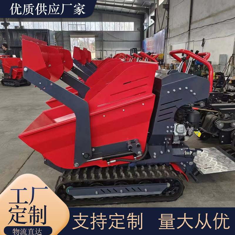 源头工厂HT500小型履带式液压翻斗运输车 自卸式装卸运输车可爬坡