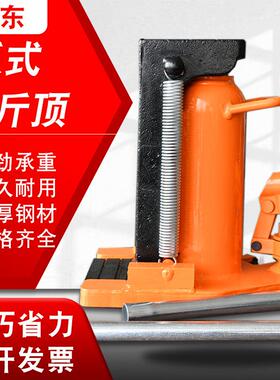 潍坊10吨20吨50吨100T液压起道机加长油压小型千斤顶 爪式千斤顶