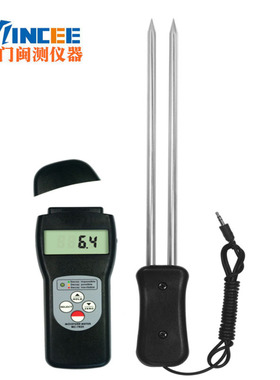 MC-7825G粮食水分仪 长针式粮食测湿仪 谷类水份仪 含水率测试仪