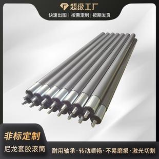 厂家直销尼龙包胶滚筒输送线 配件镀梓套胶滚筒304单双排托辊滚筒