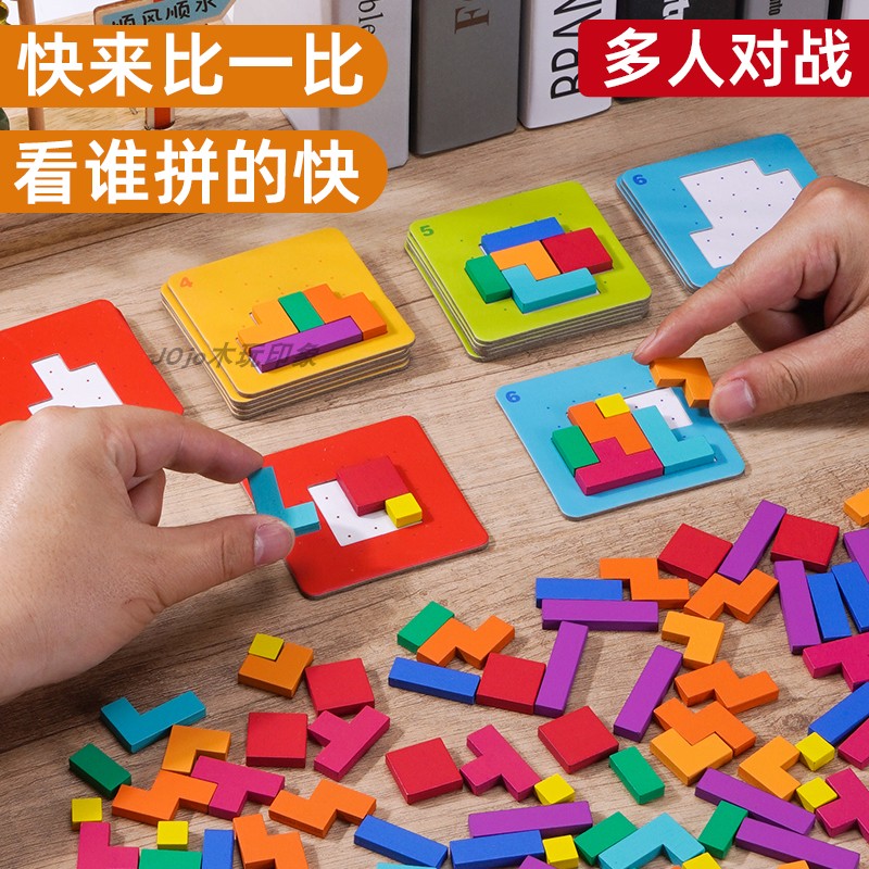桌游双人对战互动拼图家庭娱乐