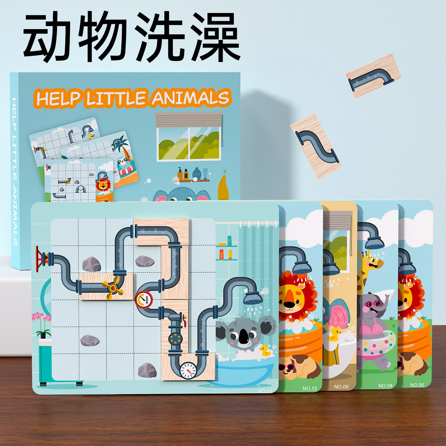 幼儿园小班中班逻辑思维训练益智区域玩具儿童智力拼图积木3到6岁,玩具/童车/益智/积木/模型,儿童桌面游戏类,淘宝优惠券,粉丝福利购,淘宝优惠卷