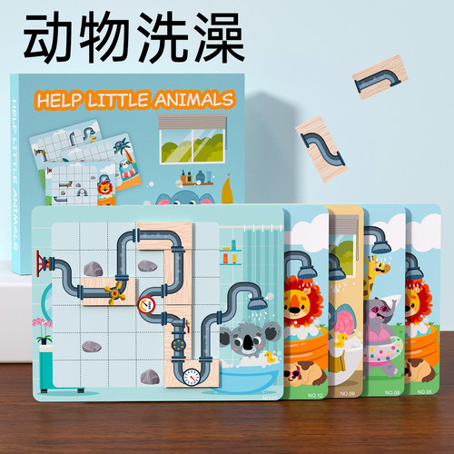 幼儿园小班中班逻辑思维训练玩具