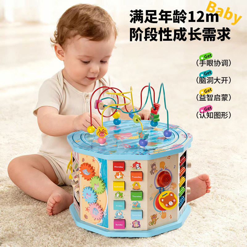 婴儿忙碌板早教益智12m+图片