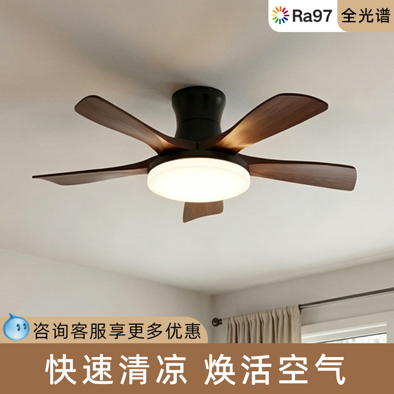 2026新款中古风风扇灯护眼静音客厅卧室餐厅新中式简约智能吊扇灯