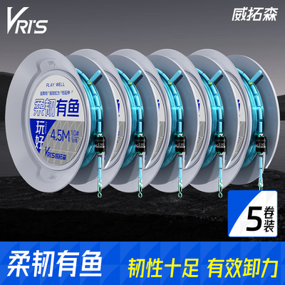 成品主线组鱼线绑好5卷钓鱼线