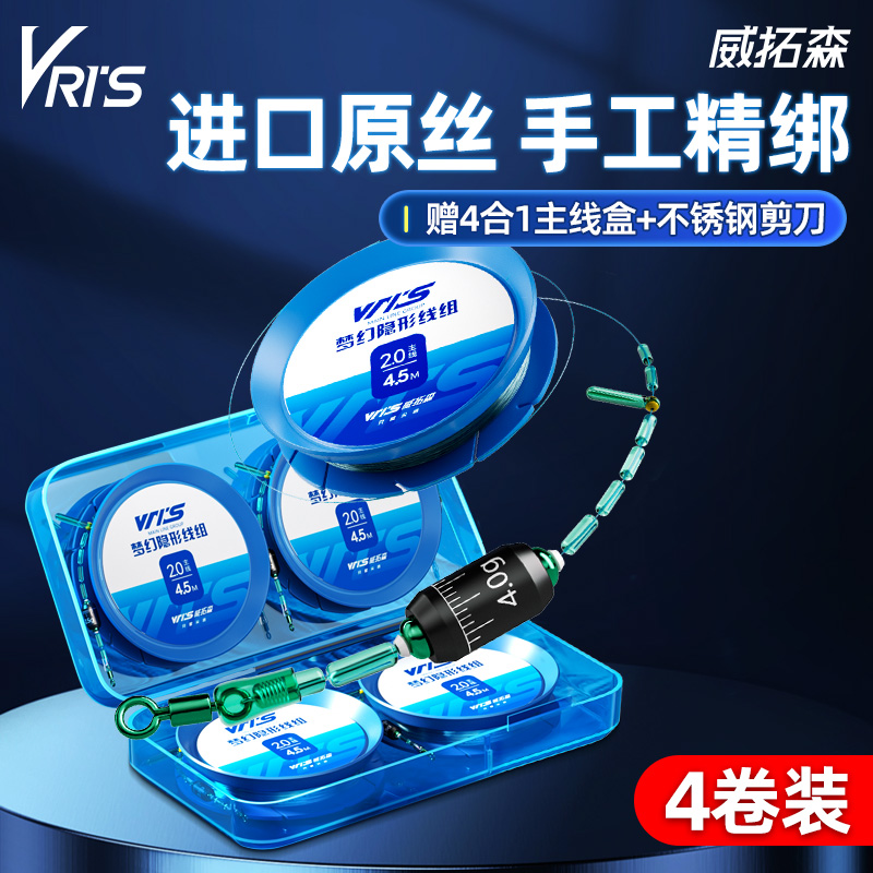 霸王恨玩好梦幻线组4卷盒装