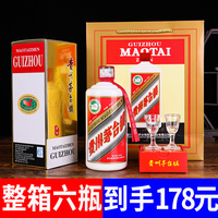 贵州酱香型白酒53度纯粮食高粱酒窖藏原浆老酒坤沙酒整箱特价酒水